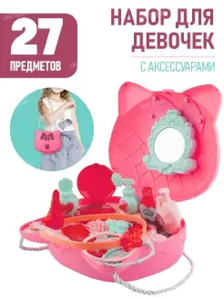 Распродажа 