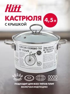 Распродажа 