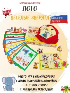 Распродажа .