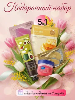 Распродажа .