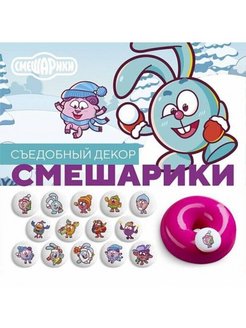 Распродажа .