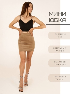 Распродажа  Размеры: 40 42 44 46 48 