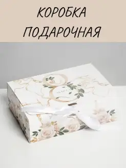 Распродажа 