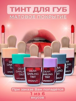 Распродажа 