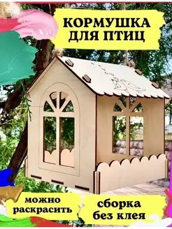 Распродажа .