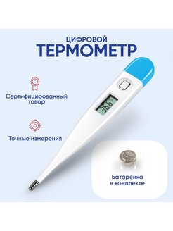 Распродажа .