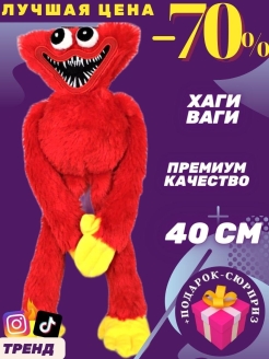 Распродажа .