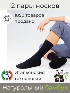 Распродажа  Размеры: 38-42 