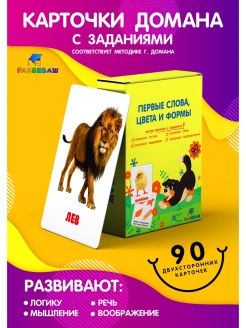Распродажа 