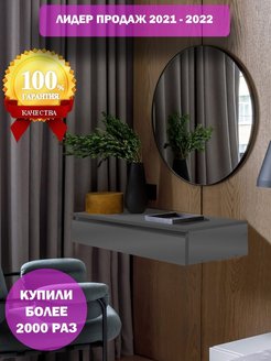 Распродажа .