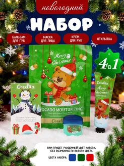 Распродажа .