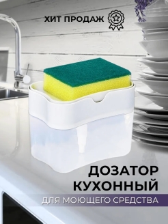 Распродажа 