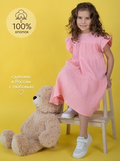Распродажа 