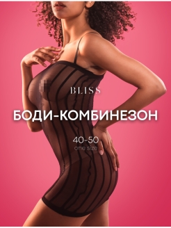 Распродажа  Размеры: 40-50 