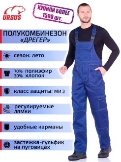 Распродажа  Размеры: 46-176 50-176 50-188 54-176 54-188 58-176 58-188 62-176 62-188 46-188 44-176 