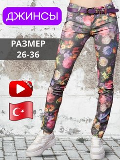 Распродажа .