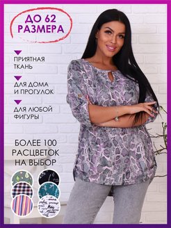 Распродажа .