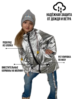 Распродажа  Размеры: 122-128 128-134 134-140 140-146 146-152 152-158 