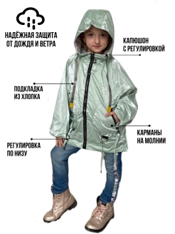 Распродажа  Размеры: 122-128 128-134 134-140 140-146 146-152 152-158 