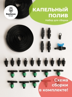 Распродажа 
