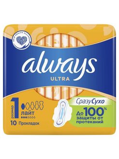 Распродажа .