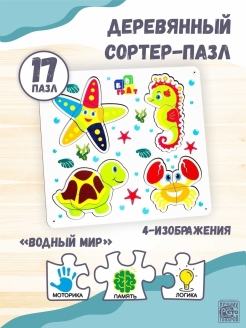 Распродажа .