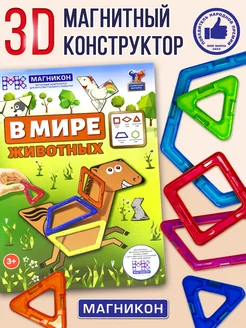 Распродажа .