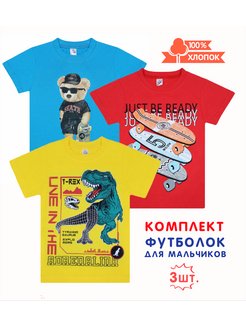 Распродажа  Размеры: 104 110 116 122 128 