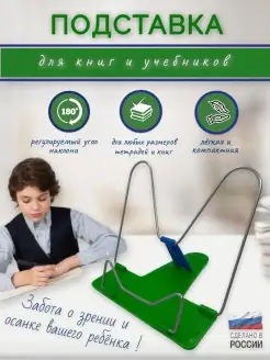 Распродажа .