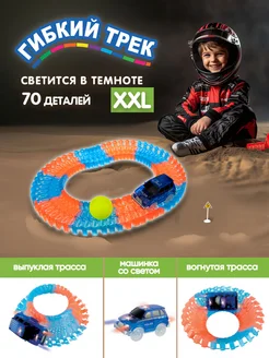Распродажа .