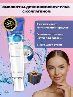 Распродажа 