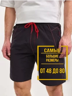 Распродажа  Размеры: 54 56 50 48 52 58 60 62 64 66 68 70 72 74 76 78 80 