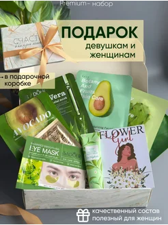 Распродажа .