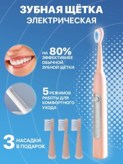 Распродажа .