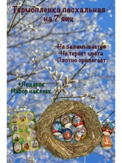 Распродажа 