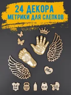 Распродажа .