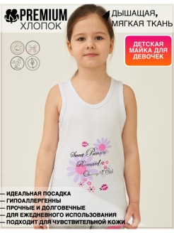 Распродажа  Размеры: 140-152 122-134 134-140 