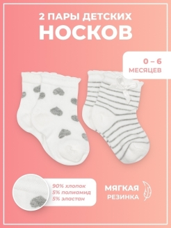 Распродажа  Размеры: 13-15 16-19 