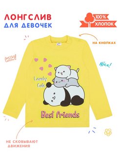 Распродажа  Размеры: 104 86 92 98 