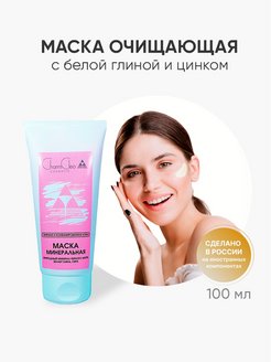 Распродажа .