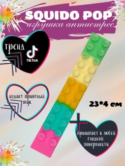 Распродажа 