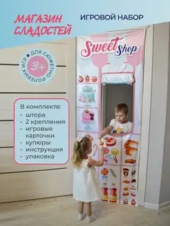 Распродажа 