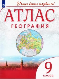 Распродажа .