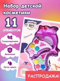 Распродажа .
