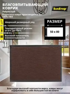 Распродажа .