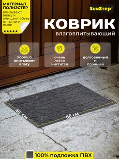 Распродажа .