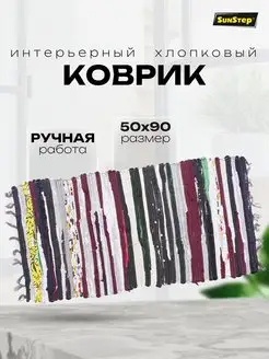 Распродажа .