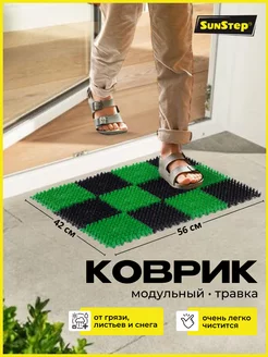 Распродажа .