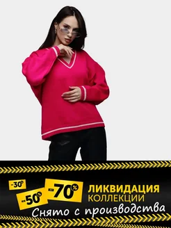 Распродажа .