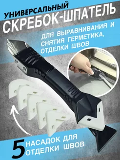 Распродажа 